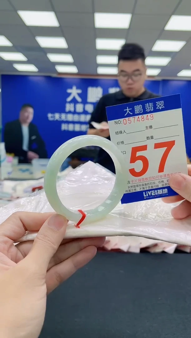 未镶嵌手镯翡翠AAAAAAAAA