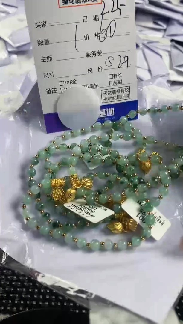 【闪购商品】翡翠手串未镶嵌多样性发其一件7