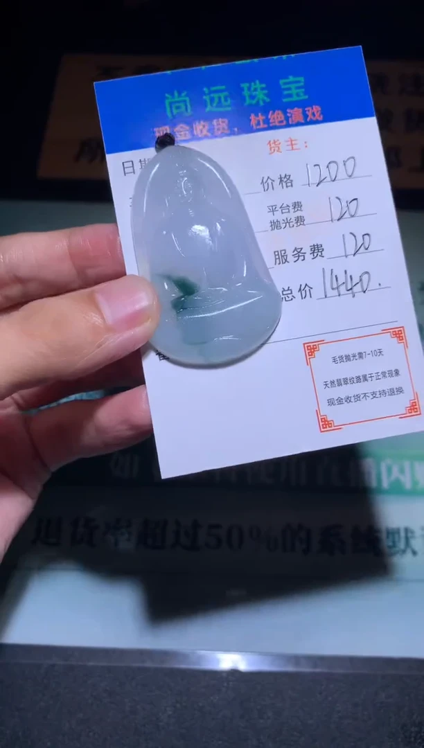 未镶嵌定制翡翠自*毛货-不退不换