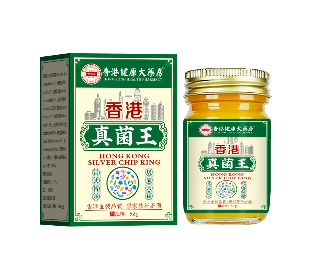 【全新升级】真菌王止痒抑菌脚臭干裂脱皮草本萃取手足部位温和外用