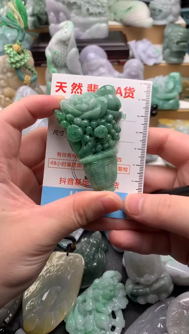 吊坠(不含链)未镶嵌翡翠1