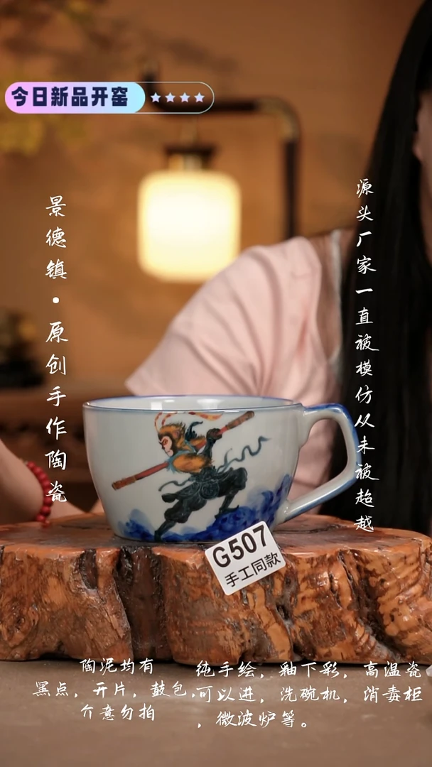 其他G507 新十二器