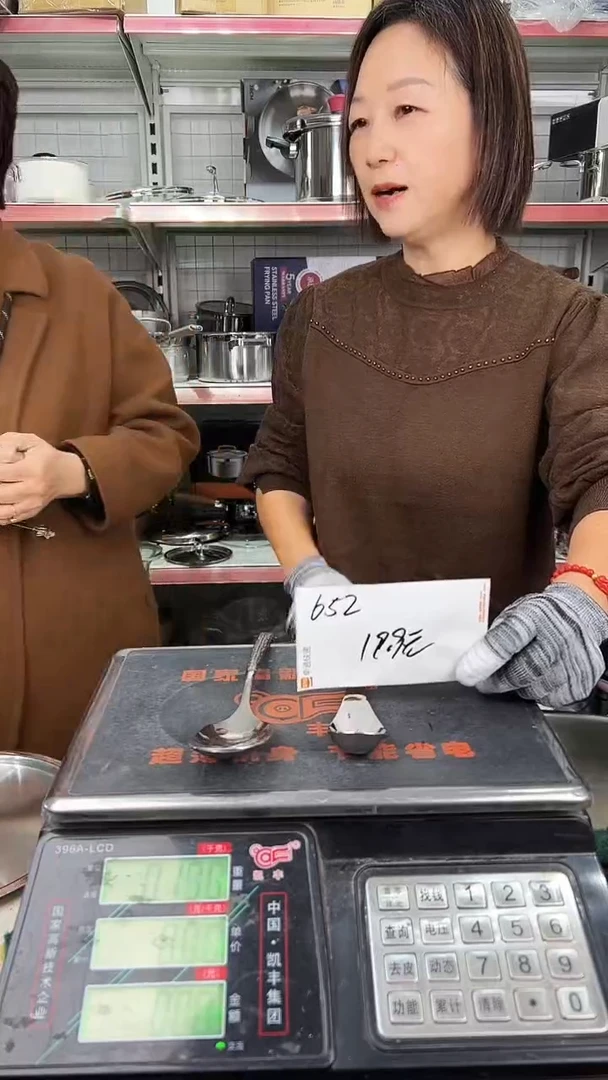 18/10不锈钢小分餐勺+元宝勺652