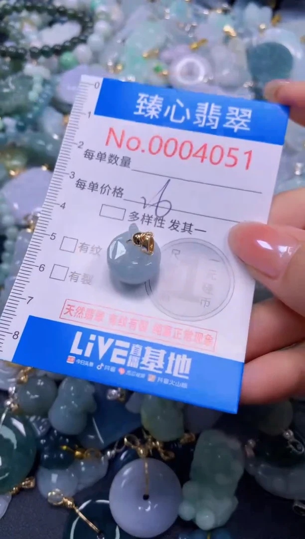吊坠(不含链)未镶嵌翡翠4051