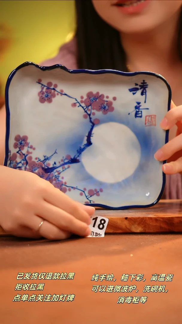 其他A718陶然集器瓷器