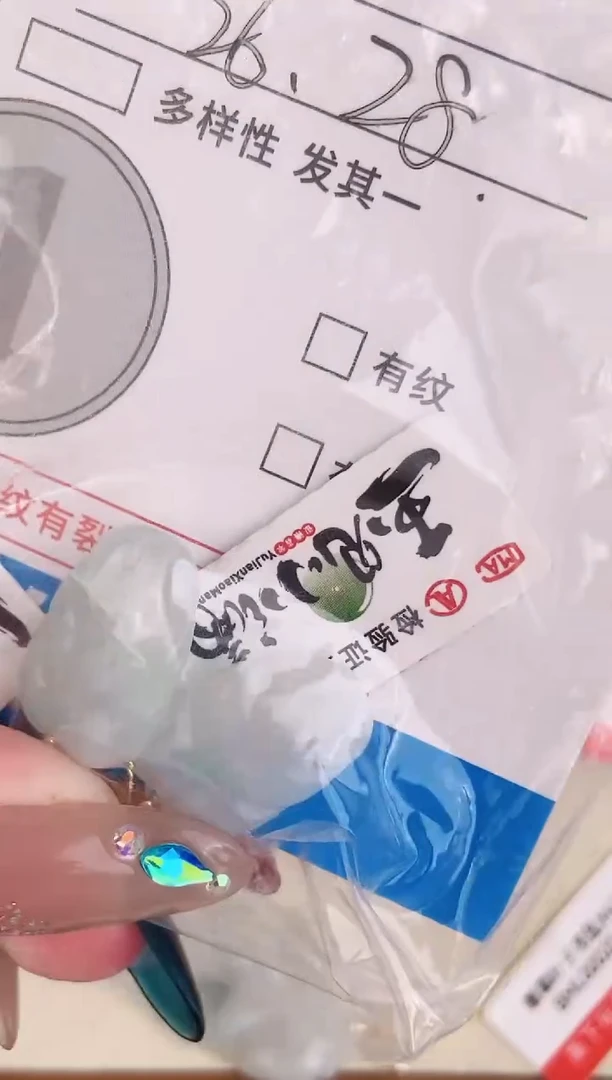 【闪购商品】翡翠颈饰未镶嵌天然缅甸A货翡翠颈饰配绳带礼盒