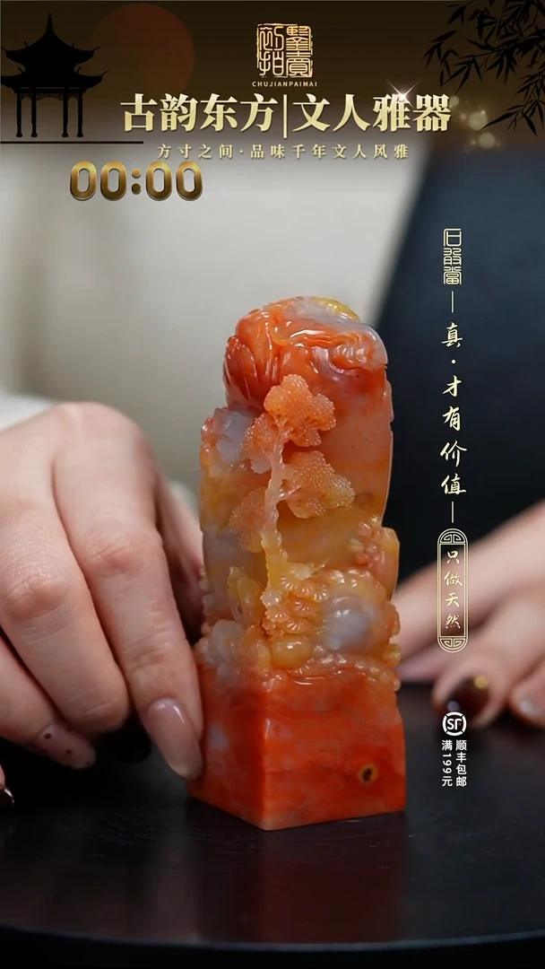 寿山石印石娄**康1111111