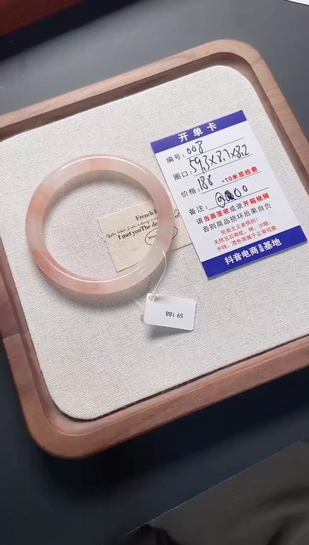 未镶嵌手镯石英质玉@****J008