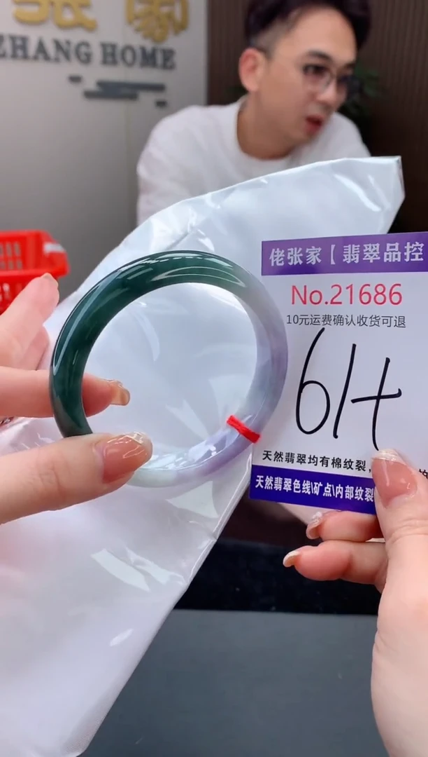 【闪购商品】翡翠手镯未镶嵌天然缅甸A货翡翠