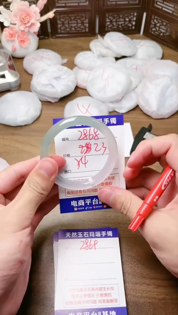 手镯玛瑙/玉髓未镶嵌2868