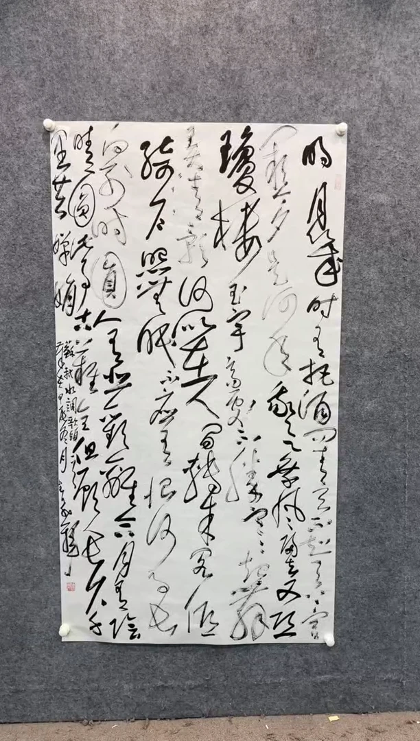 【闪购商品】书法sf不二轩书法作品ljf16