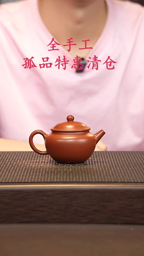 茶壶紫砂源头精品手工作品2663