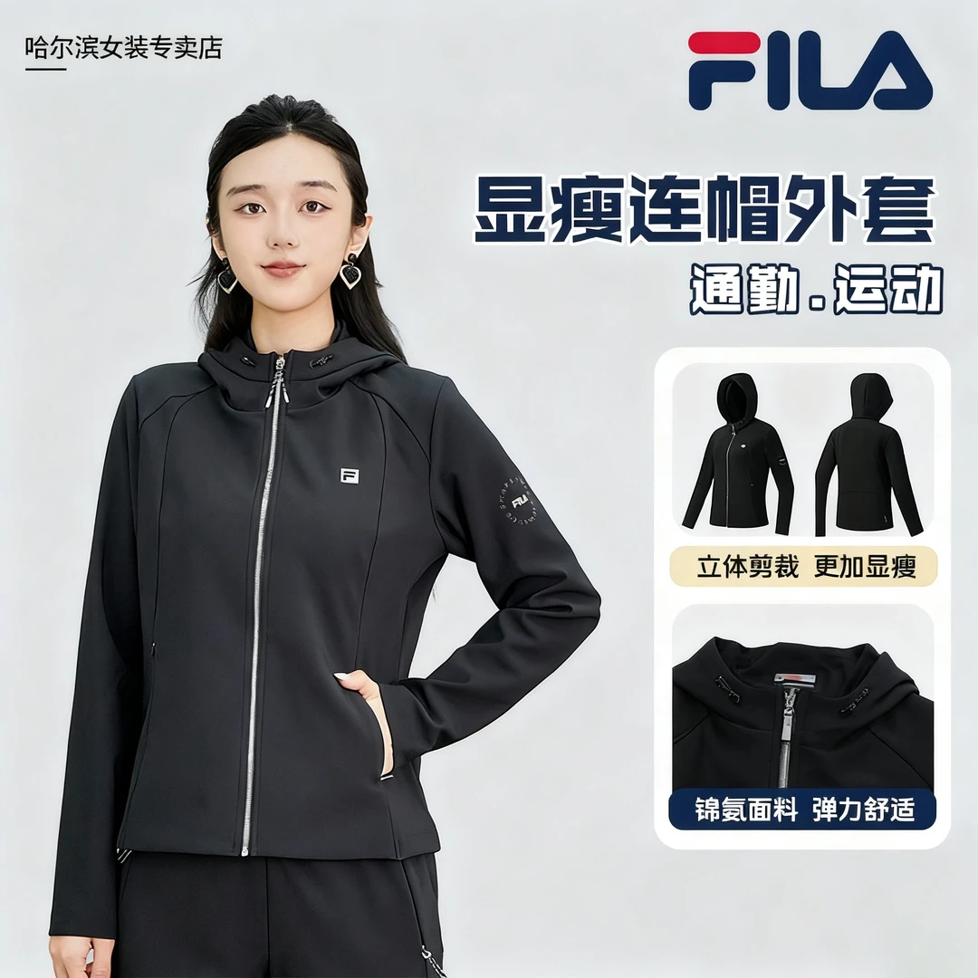 【秋冬加厚款】Fila/斐乐【双11抢先】女款运动通勤外套  A11W541503F