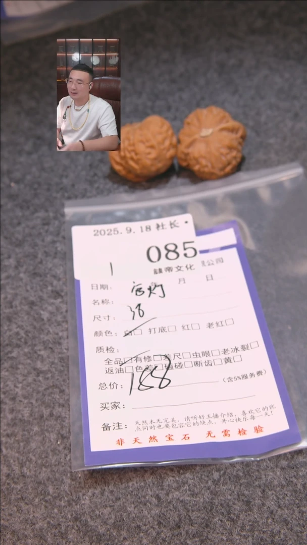 把件文玩核桃L*K宫灯085諘帝文化