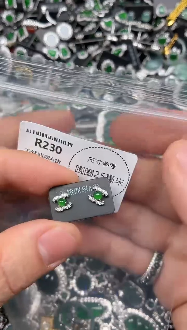 翡翠未镶嵌颈饰R230耳钉