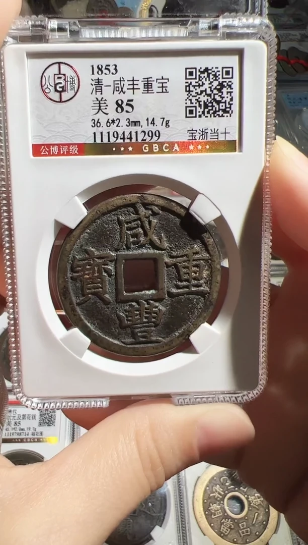 铜49900000000000