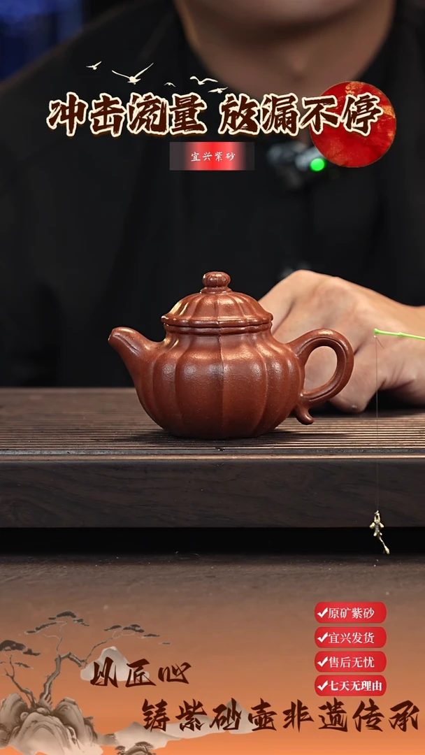 茶壶紫砂铜****，宜兴原矿紫砂 筋纹莲子壶 深砂朱泥