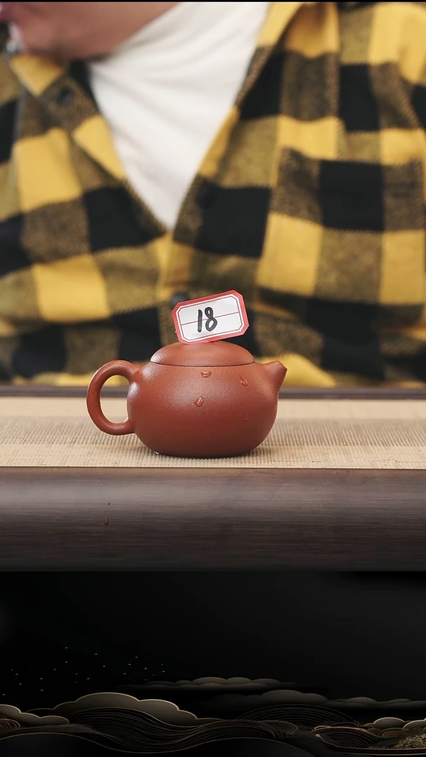 茶壶紫砂18号文旦壶