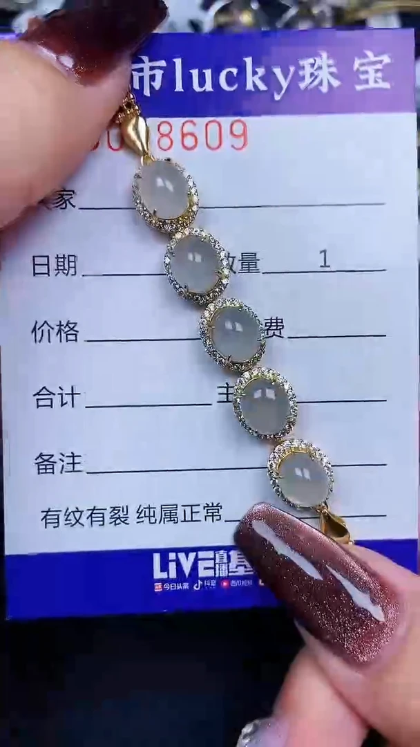 颈饰银S925镶嵌翡翠8609