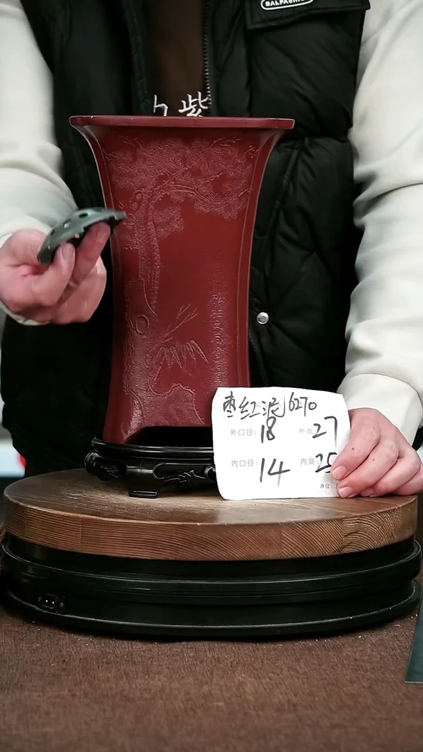 紫砂花盆花卉园艺6270+S