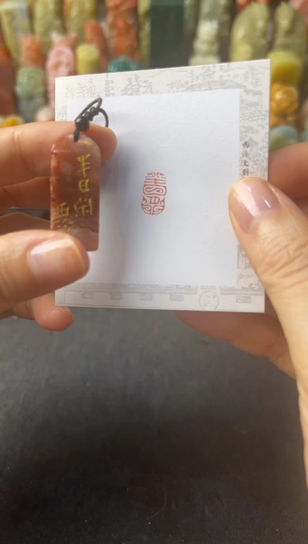 青田石印石编号编号半日闲7985