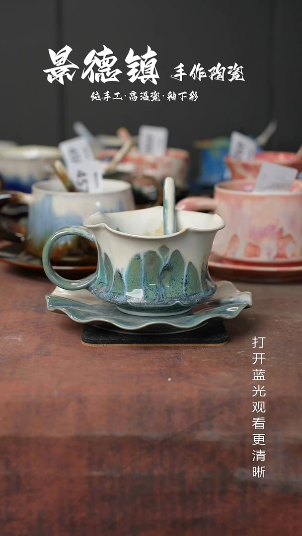 原创景德镇手工高温陶瓷677
