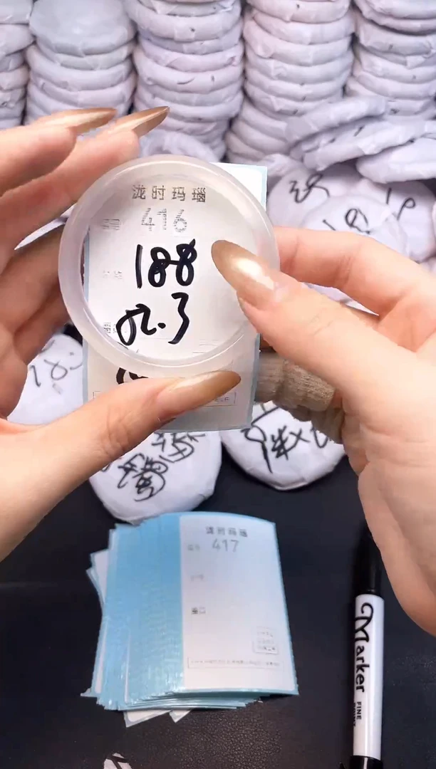 手镯玛瑙/玉髓未镶嵌416