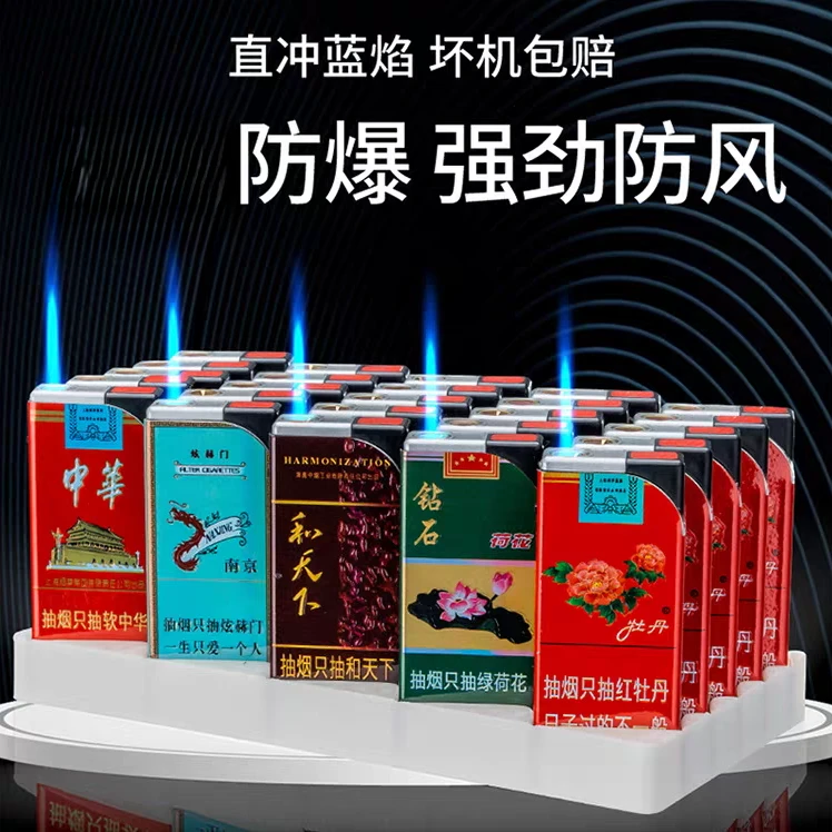 2025新款创意个性荷花防风直冲商超家用定制男朋友礼物实用