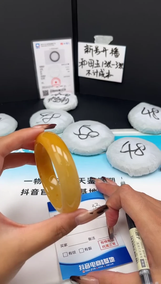 未镶嵌手镯石英质玉11.25/33/57-58