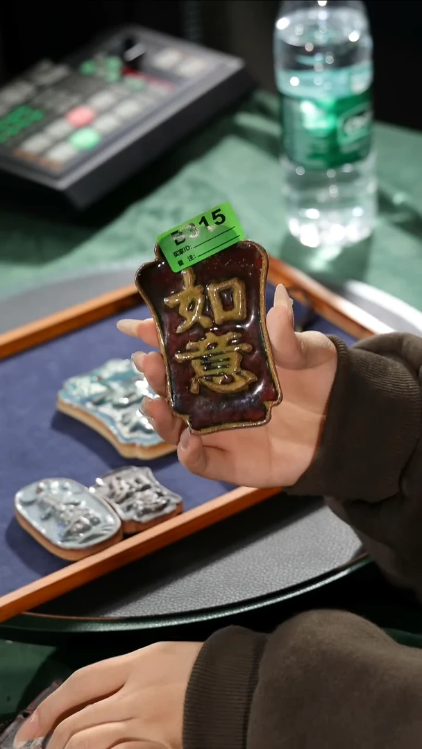 【石湾花盆】叁拾文创小挂牌大号《如意牌》 微磕 315