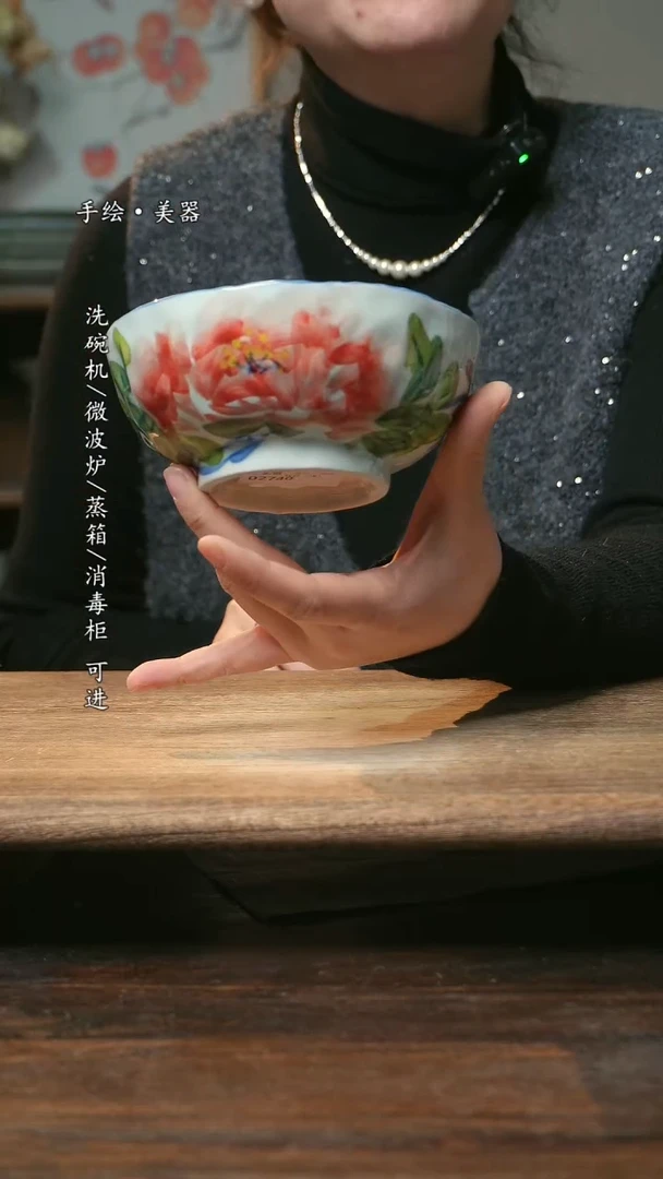 【闪购商品】碗福利1只   高温釉下彩手工手绘