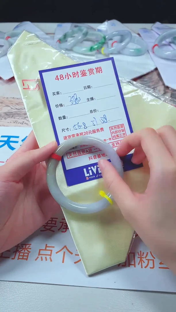未镶嵌手镯翡翠天然A货缅甸翡翠