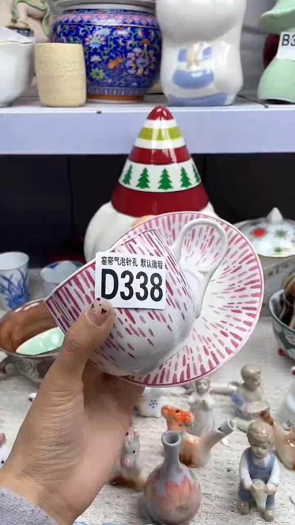 【闪购商品】D338默认微瑕满十八包邮