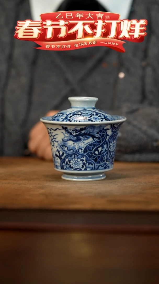 【闪购商品】奢窑青花穿花龙马蹄盖碗{高款}