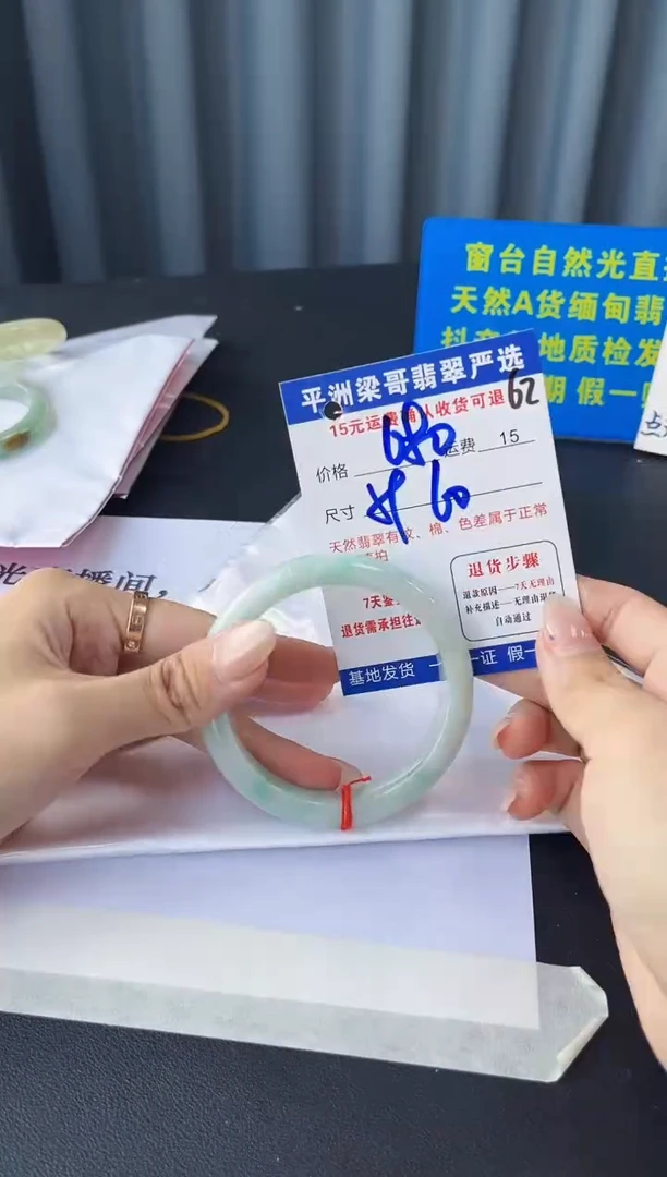 未镶嵌手镯翡翠1111111
