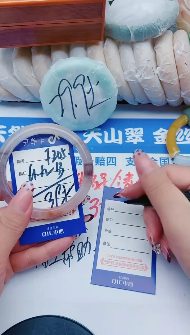 未镶嵌手镯石英质玉F205+61-62