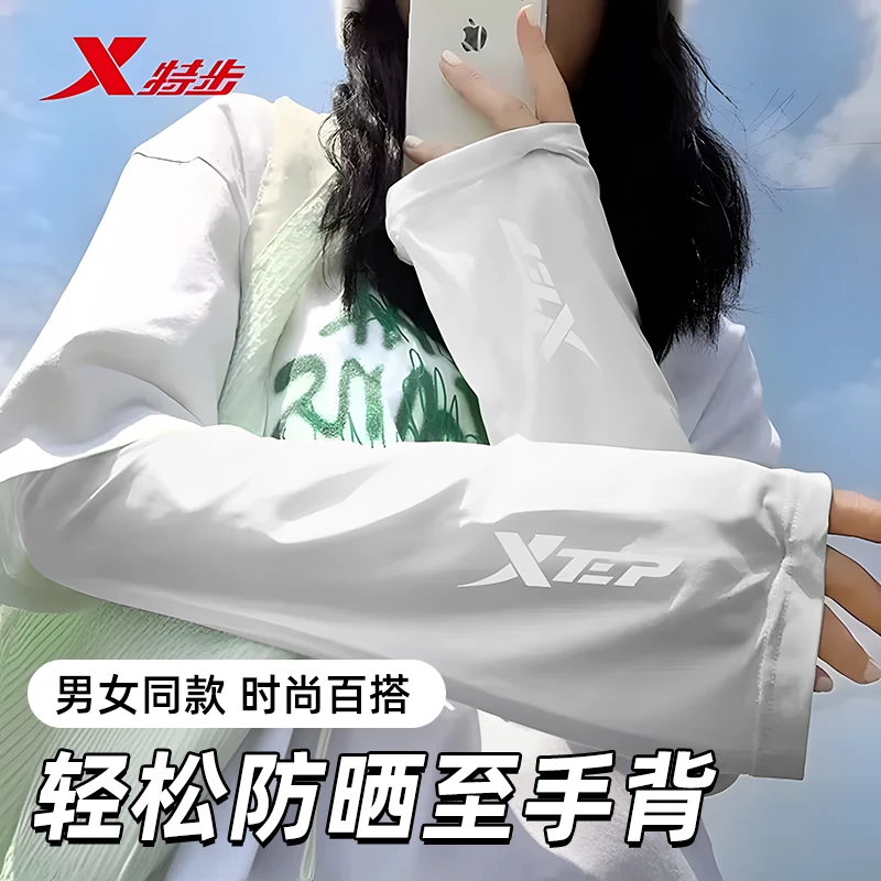 特步宽松冰袖防紫外线大码时尚户外夏季透气夏天薄款骑车开车袖套