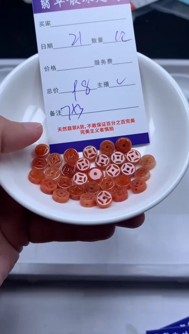 【闪购商品】翡翠颈饰未镶嵌贞城散珠批发DIY