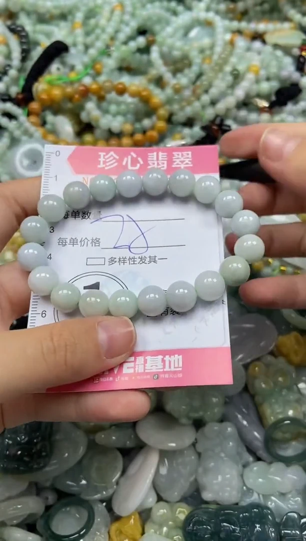 颈饰未镶嵌翡翠闪购0358530