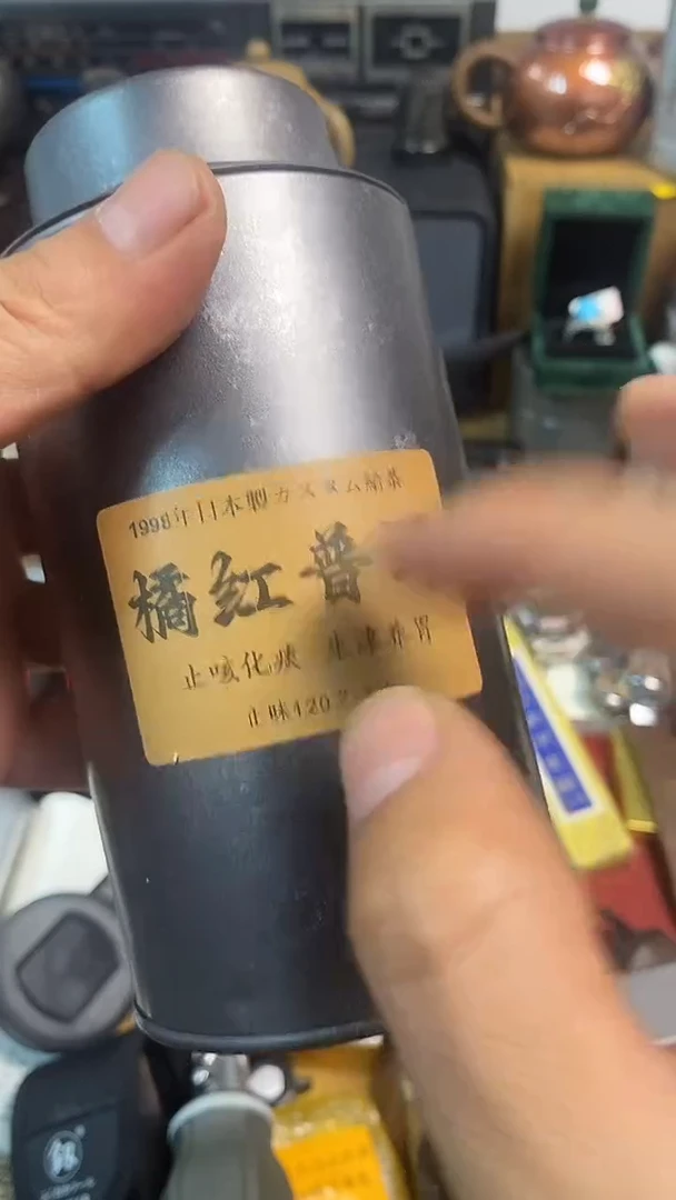 瓷片闪购商品,如图所示