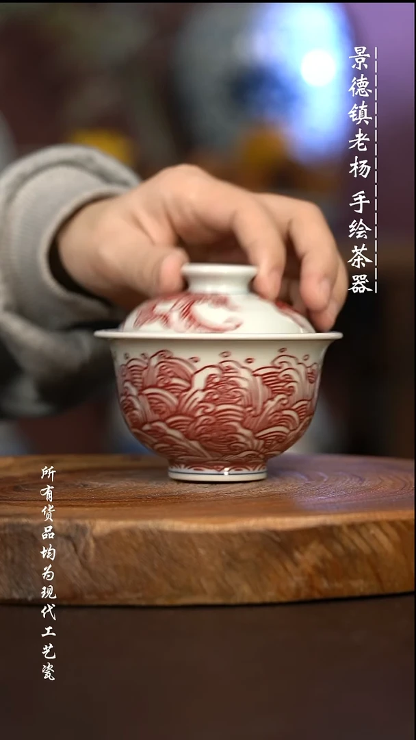 微瑕福利 现代瓷