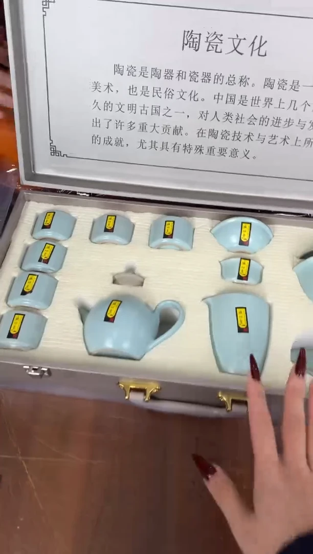 茶瓷雅物集商品链接@@888