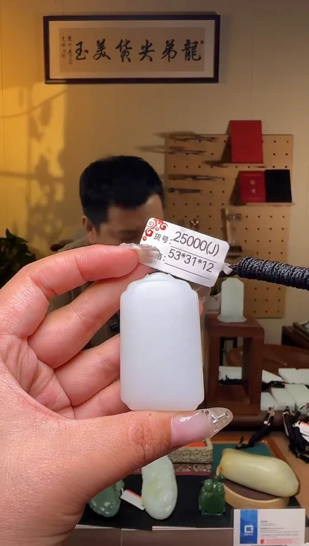 和田玉未镶嵌颈饰J