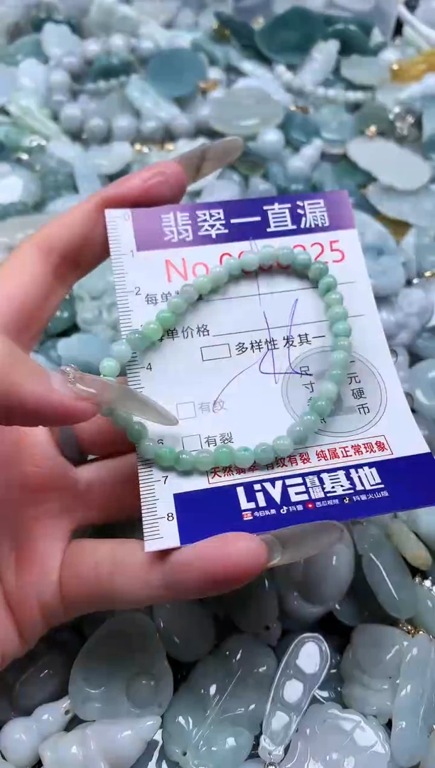 【闪购商品】翡翠吊坠(不含链)未镶嵌6225