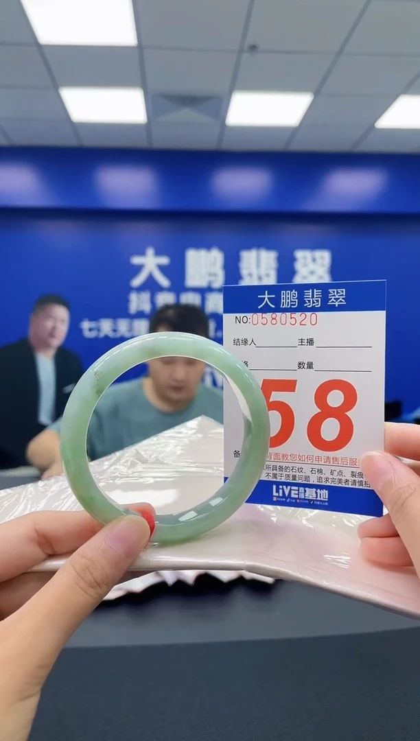 翡翠手镯未镶嵌AAAAAAAAAA