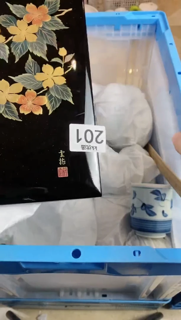 【闪购商品】瓷片201 定向 佳佳守护俊哲1