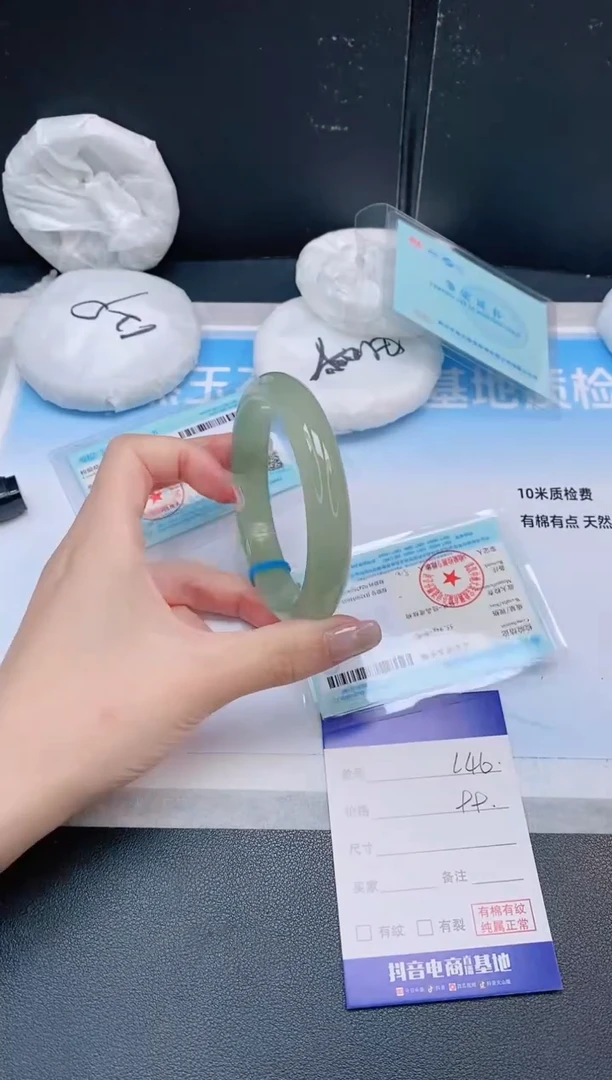 未镶嵌手镯石英质玉26L46-64