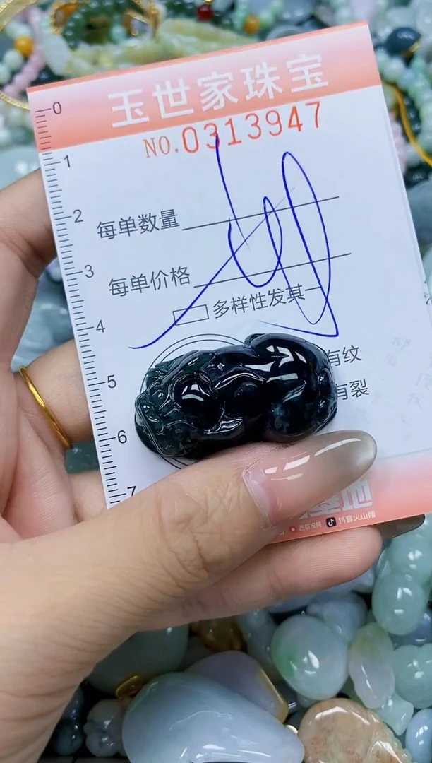 翡翠未镶嵌颈饰闪购0313947多样性发其一