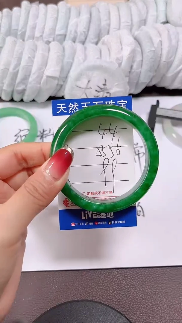 未镶嵌手镯翡翠44号一物一图 看好再拍 清货不退换