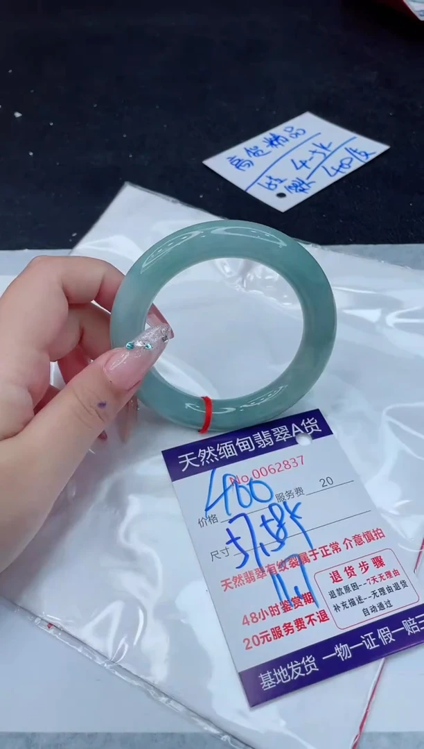 翡翠手镯未镶嵌666666666666